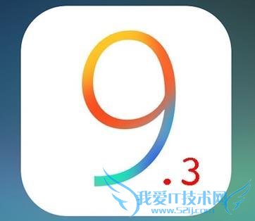 iOS9.3Beta3