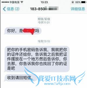  һŮӳʱ iPhone ֻ С͵Ҫ