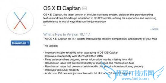 OS X 10.11.1 ʽ淢 ޸ Office 2016  bug ȶ