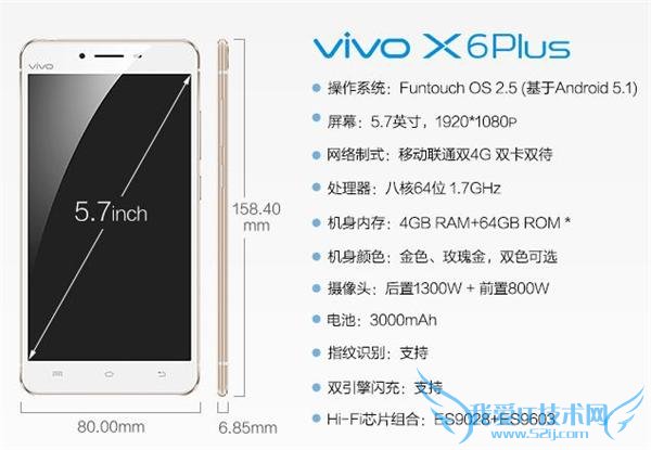 vivo X6