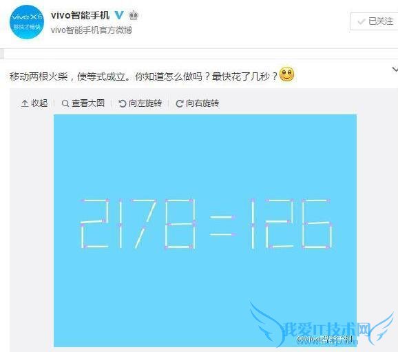 vivo ٷ vivo X6  12.6 ׷ʮ Helio X20 +4G ڴ