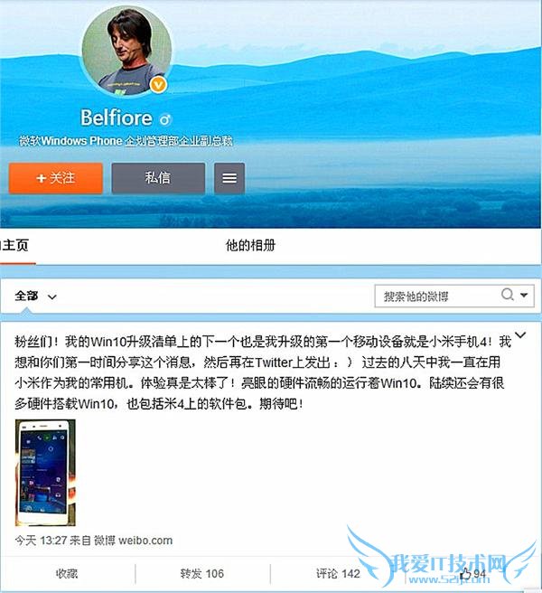 Ǳɹ Win10 Mobile С 4 10240 ˢҪ