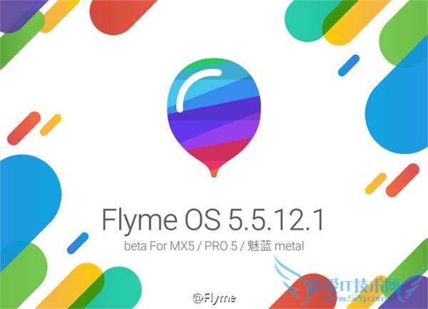 Flyme OS 5.5.12.1 beta For MX5 / PRO 5 /  metal 