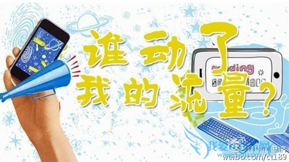 人Ů iPhone6 һҹ͵ 50GB  й