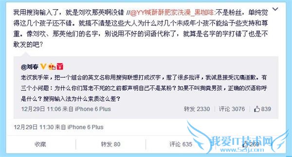 TFBOY ˵“ͷк” Ѻԭܲñ“С”Ǹ