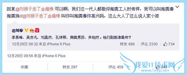 TFBOY ˵“ͷк” Ѻԭܲñ“С”Ǹ