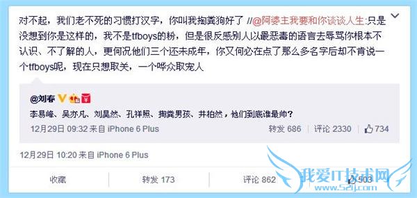 TFBOY ˵“ͷк” Ѻԭܲñ“С”Ǹ