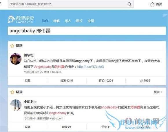 angelababy ΰʷ ƶϻƽ