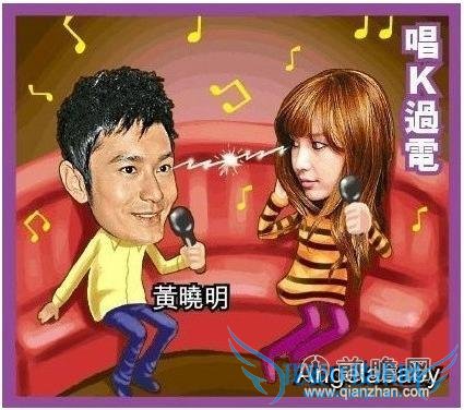 angelababy ΰʷ ƶϻƽ