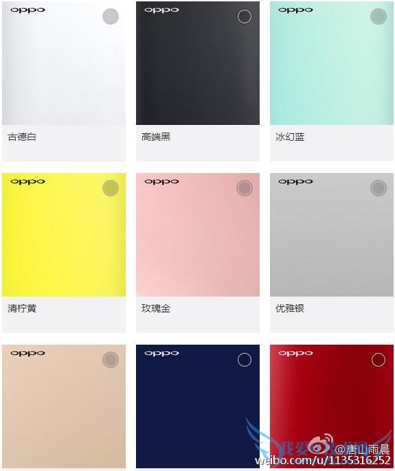 OPPO R7s  9 ɫѡ MT6752  2599