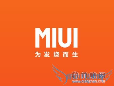 MIUI