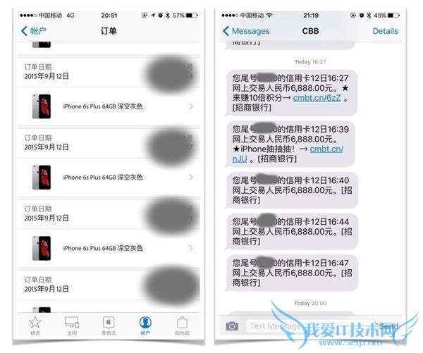 iphone6s Ԥظۿ ƻ9.17 ǰȡȫ