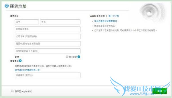 ͨȷ iphone6s  9.25 У۰//հ/йȫ