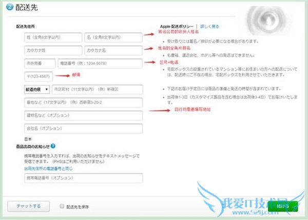 ͨȷ iphone6s  9.25 У۰//հ/йȫ