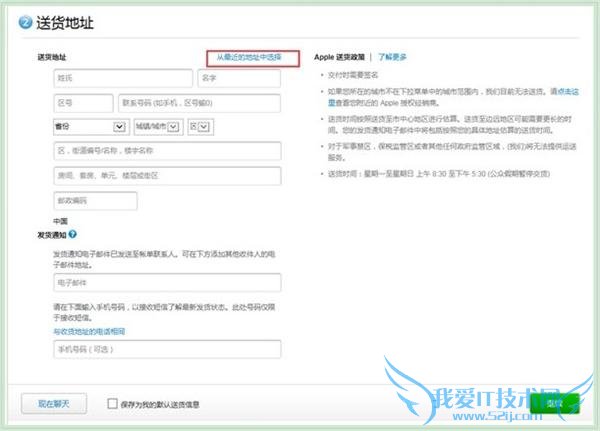 ͨȷ iphone6s  9.25 У۰//հ/йȫ