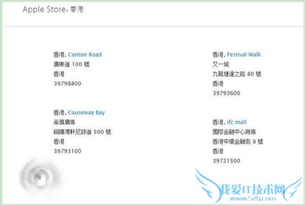 ͨȷ iphone6s  9.25 У۰//հ/йȫ