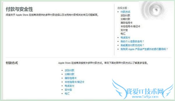 ͨȷ iphone6s  9.25 У۰//հ/йȫ