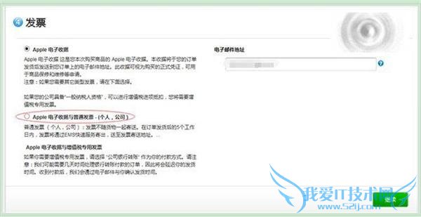 ͨȷ iphone6s  9.25 У۰//հ/йȫ