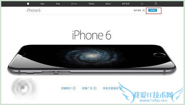 ͨȷ iphone6s  9.25 У۰//հ/йȫ