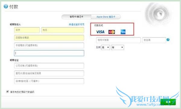 ͨȷ iphone6s  9.25 У۰//հ/йȫ