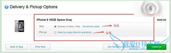 ͨȷ iphone6s  9.25 У۰//հ/йȫ
