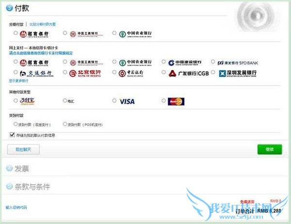 ͨȷ iphone6s  9.25 У۰//հ/йȫ