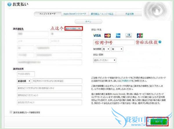 ͨȷ iphone6s  9.25 У۰//հ/йȫ