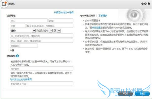 ͨȷ iphone6s  9.25 У۰//հ/йȫ