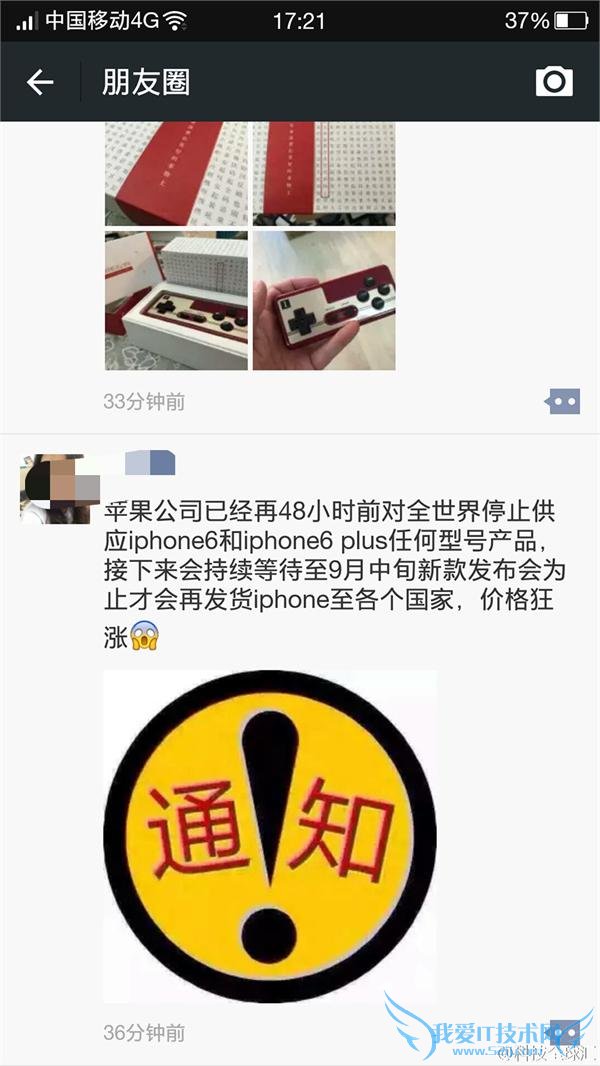 ƻֹͣӦ iphone6/6plus Ϊ iphone6s/6s plus ·