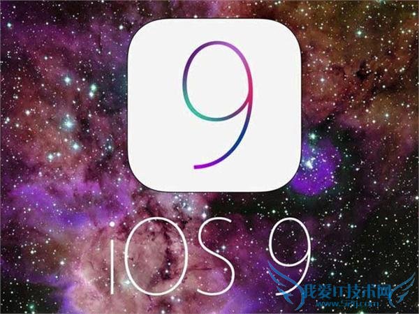 iPhone 升级 iOS9 未关 WiFi 助理 欠费单可买 3 台 iPhone6S