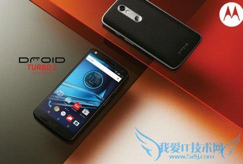 Droid Maxx 2