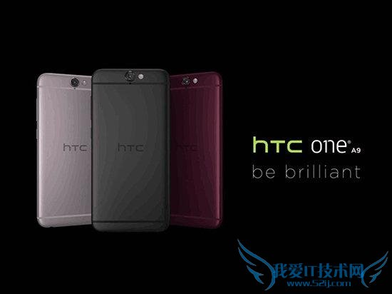HTC One A9