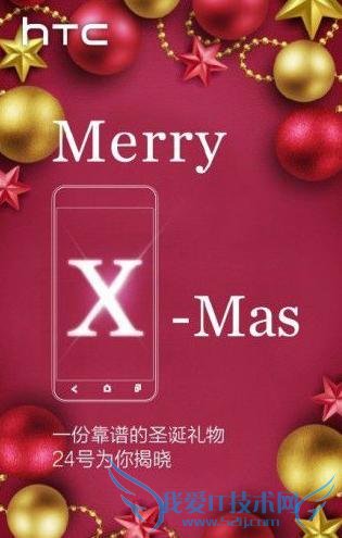 HTC ٷųϢ HTC One X9 췢 helio X10  1999