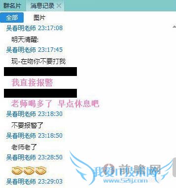 ͼࣺⴺռŮѧ ѧУԽ׳ɹ˭֮