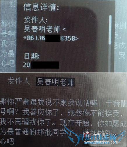 ͼࣺⴺռŮѧ ѧУԽ׳ɹ˭֮