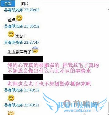 ͼࣺⴺռŮѧ ѧУԽ׳ɹ˭֮