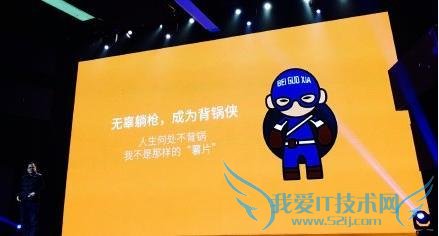 乐视回应快播涉黄案:人生何处不背锅 我不是那样的薯片