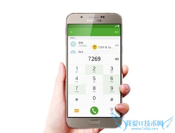 三星 A8 发布售 3499/3799 元 配置良心骁龙 615 卖出史上最高价