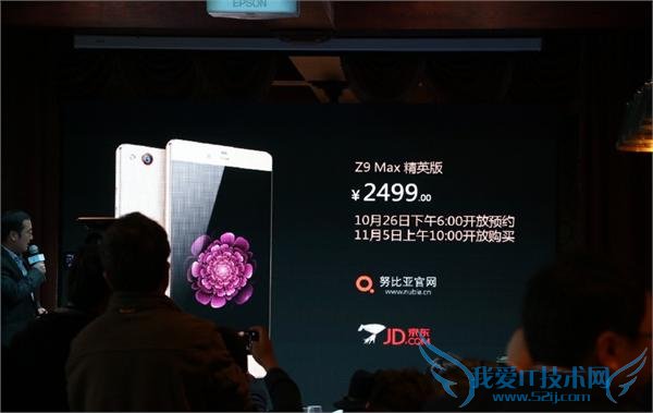 ڽվٰŬƷ귢ϣŬǳƳ Z9 棬 nubia Z9 Max Ӣ nubia Z9 mini Ӣ棬»ȱ׼棬Ӧۼ۷ֱΪ 2499 Ԫ 1499 Ԫ