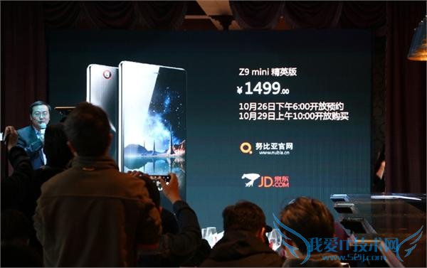 ڽվٰŬƷ귢ϣŬǳƳ Z9 棬 nubia Z9 Max Ӣ nubia Z9 mini Ӣ棬»ȱ׼棬Ӧۼ۷ֱΪ 2499 Ԫ 1499 Ԫ