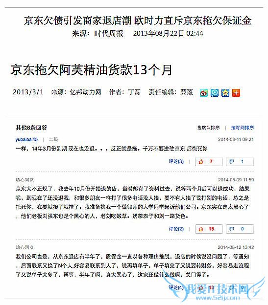 “”ǷӦ 40  ŭ⽻άȨ