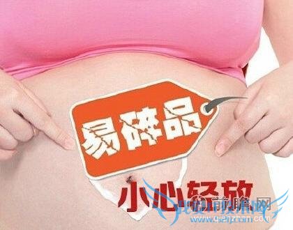 女子 3 年流产 6 次 与丈夫基因相似扼杀了她腹中胎儿