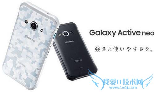ƳǧԪ Active Neo  S6 Active ˮ