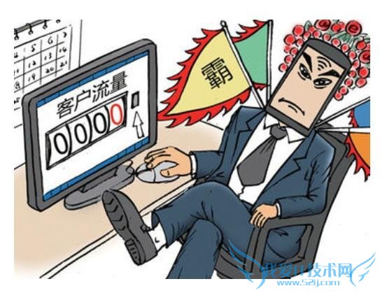 “²»ÇåÁãºóÏûºÄ¿ì”ÔËÓªÉÌ·ñÈÏ͵ÅÜÁ÷Á¿ µ«ÉÐÓÐ 4 ´óÒɵã