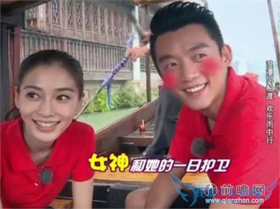 ֵܰܡ۵ ˳Ů Angelababy 