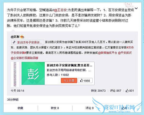 12  21 գĳ繫˾ڹϷһƪ³ٱ̰Żթƭʮ־ƪͱʾ“򸻺ʵٱΪʵԸȫΣҺУһΣҪôթƭҪôҷ̰߰򽱽ļ֤˳齱תΧۼල”