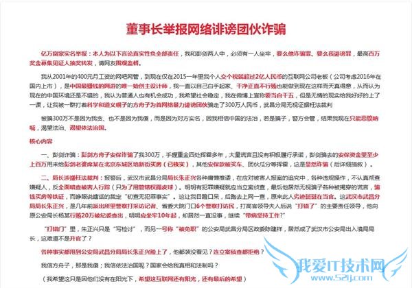 12  21 գĳ繫˾ڹϷһƪ³ٱ̰Żթƭʮ־ƪͱʾ“򸻺ʵٱΪʵԸȫΣҺУһΣҪôթƭҪôҷ̰߰򽱽ļ֤˳齱תΧۼල”