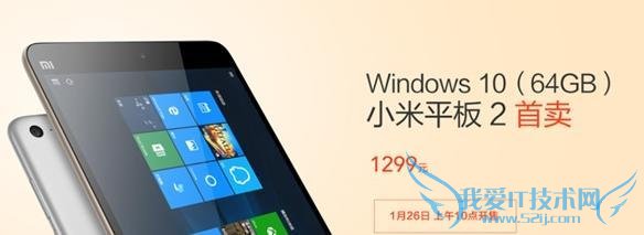 Windows10 Сƽ 2 26  10 㿪 MIUI ˢ