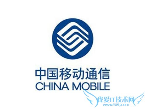 中国移动建成全球最大的 TD-LTE 网络