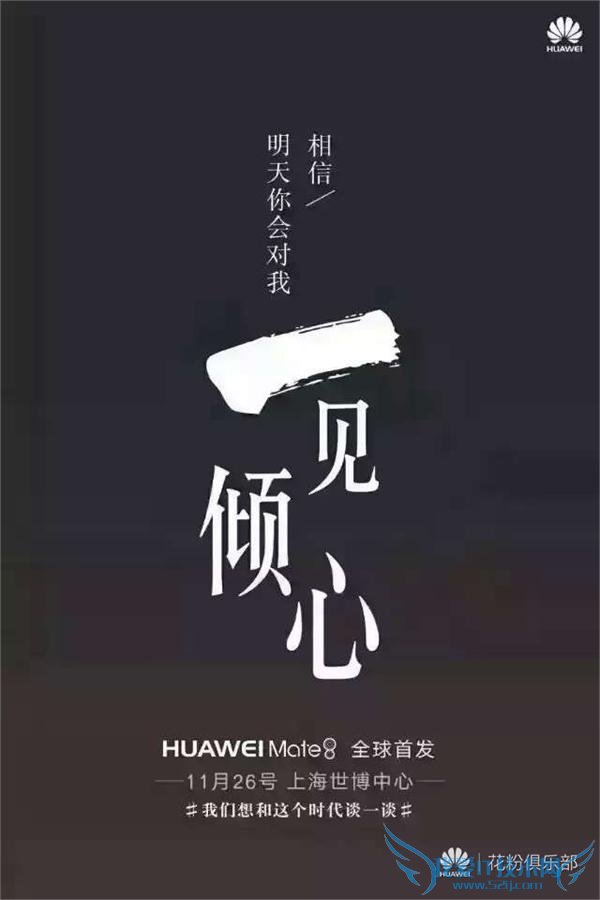 Ϊ mate8 շ 3299  mateS/mate7   mate8 ֱַ